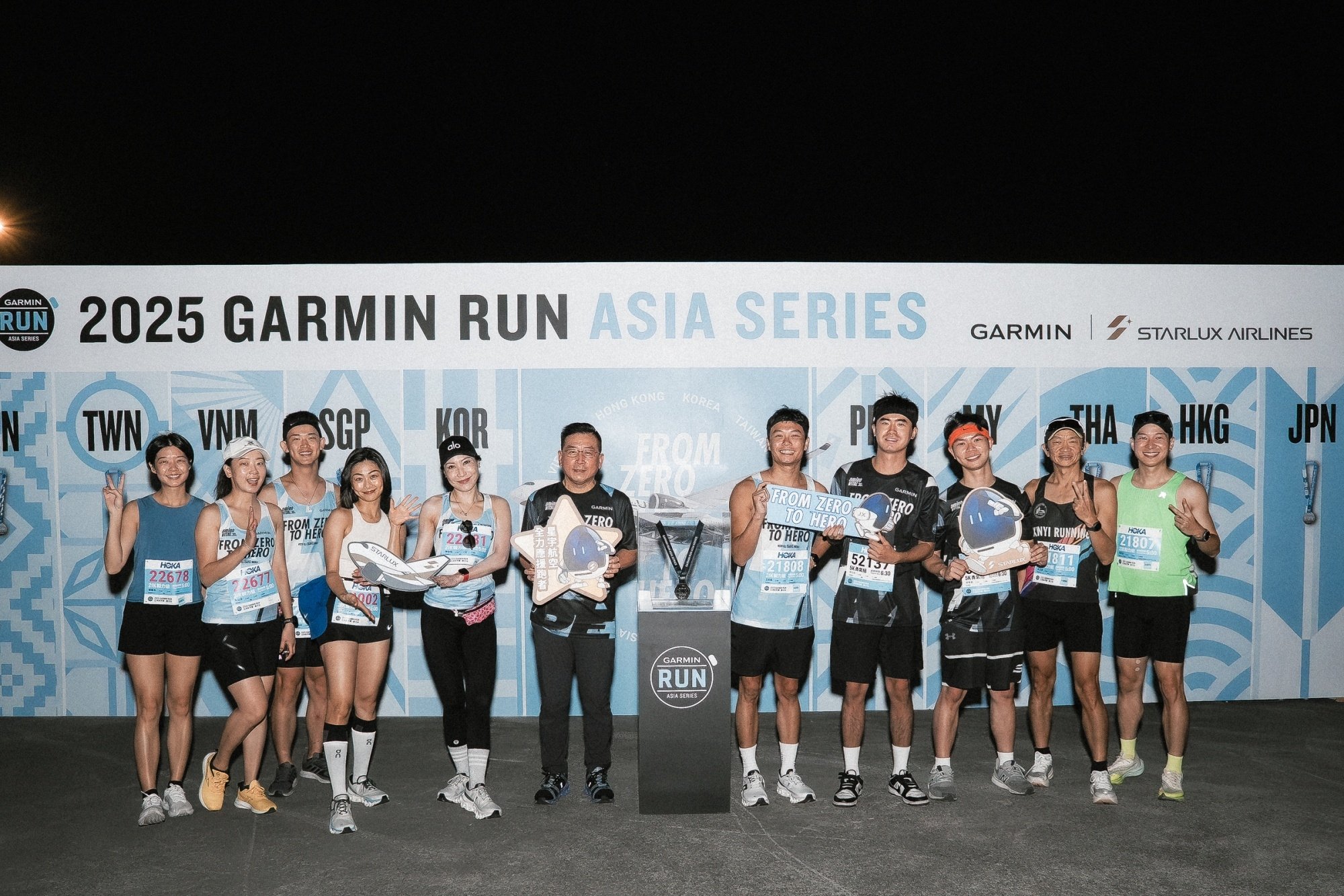 跑遍全亞洲！2025 Garmin Run 串聯 10 大城市 臺北站盛大開跑