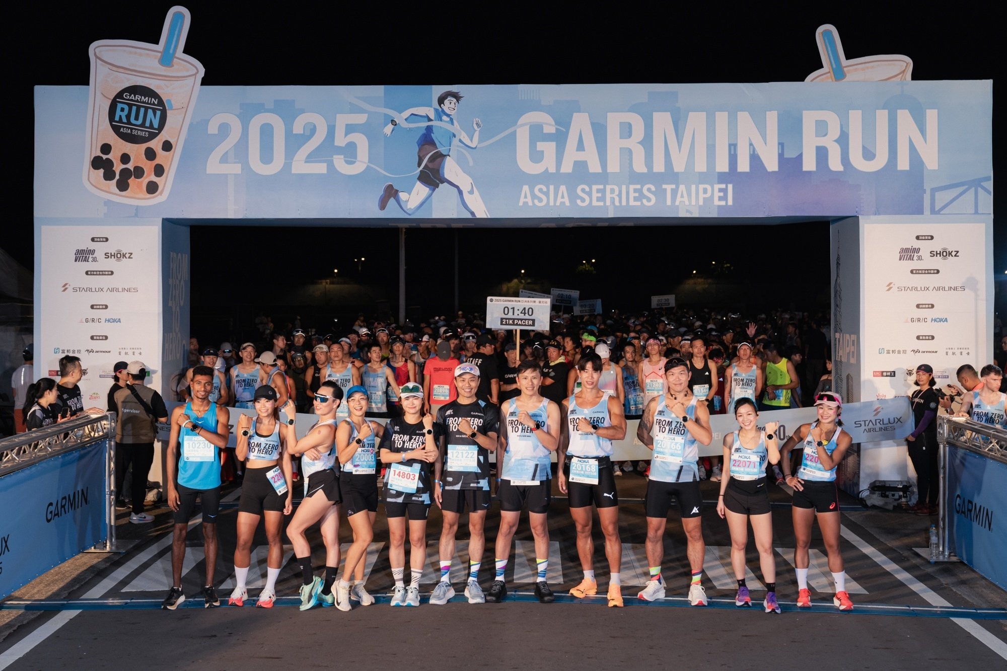 跑遍全亞洲！2025 Garmin Run 串聯 10 大城市 臺北站盛大開跑