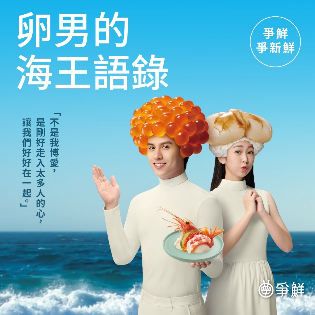 爭鮮頭套活動引爭議！網友見實體直呼：「好失望！」