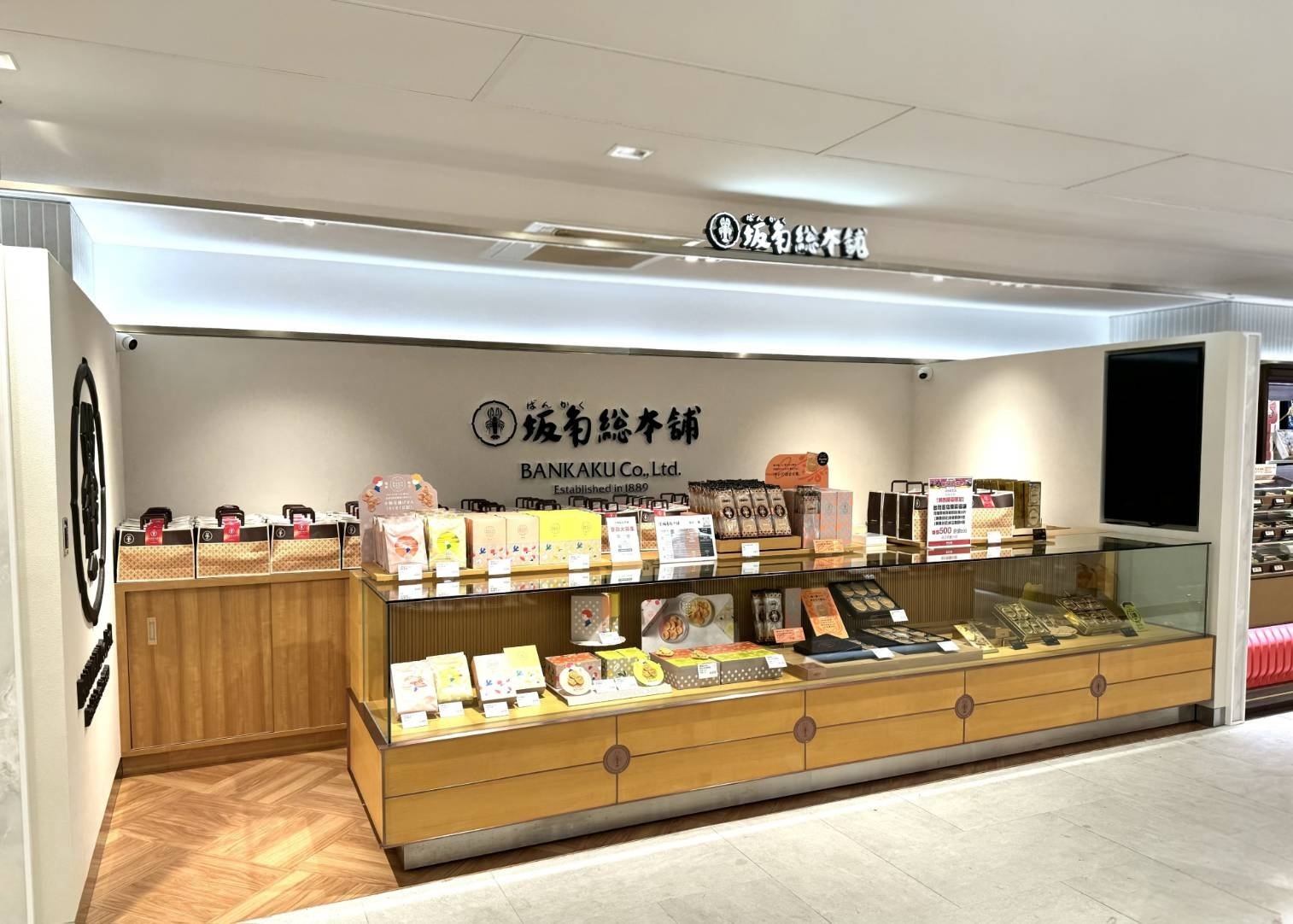 新光三越台北南西店一館B2食品館食尚登場
