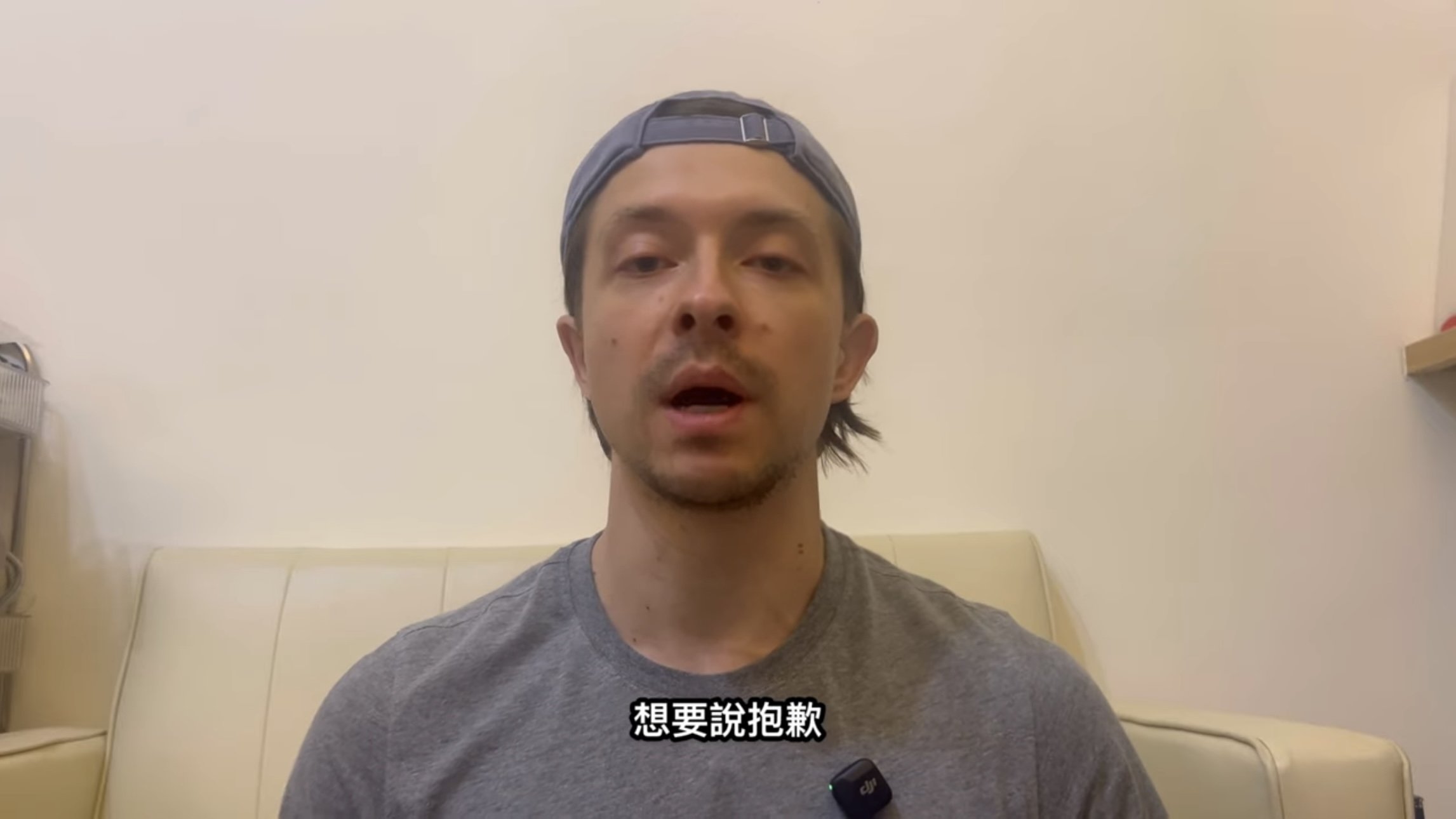 《中文怪物》柯羅爆性騷偷拍醜聞！本人火速長文道歉：「並無惡意！」