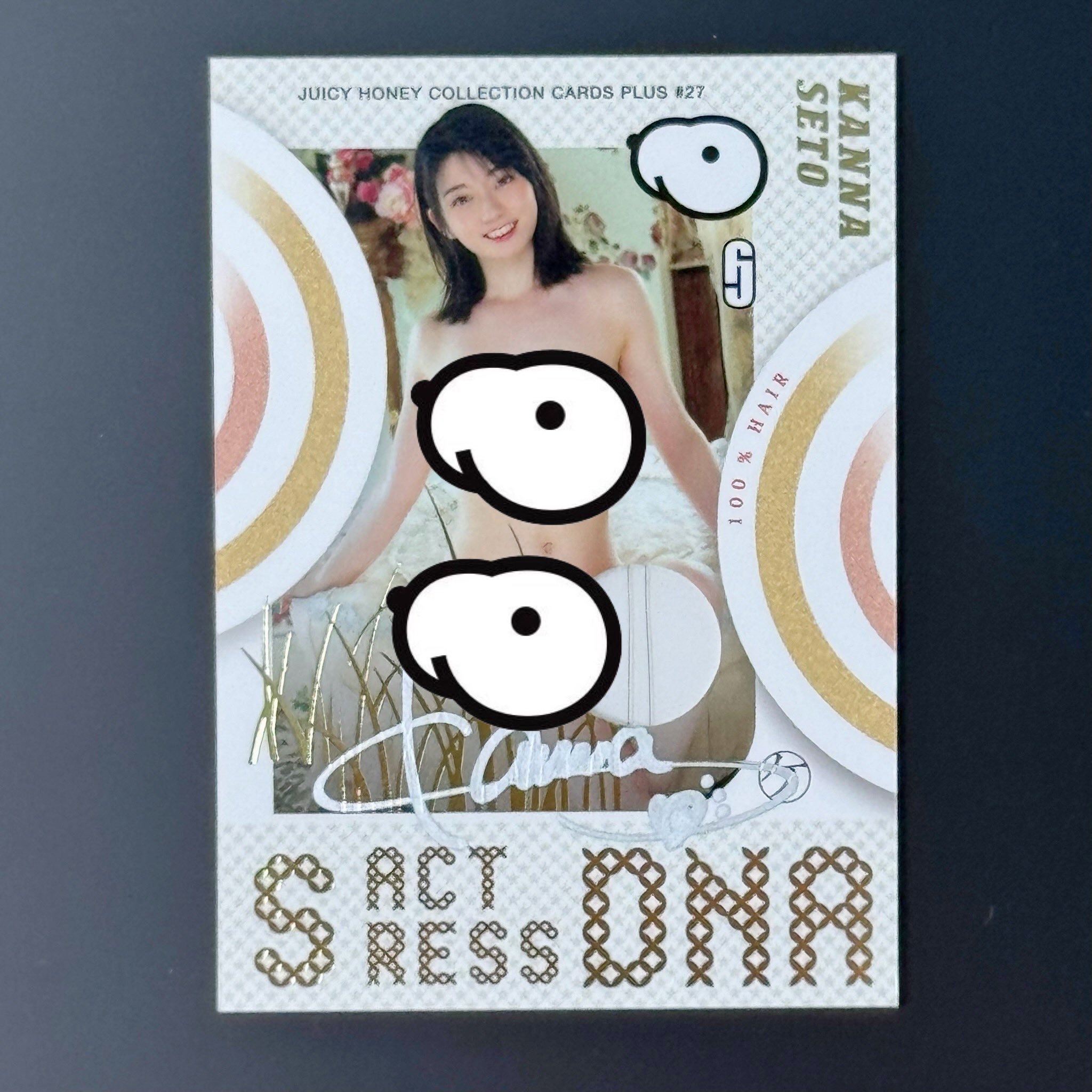 瀨戶環奈