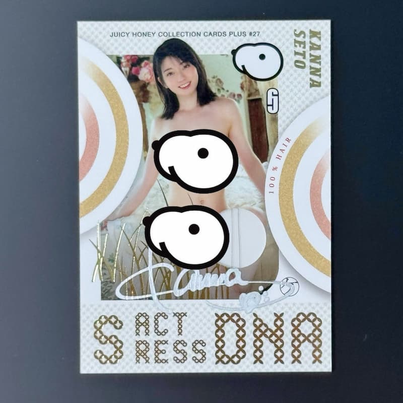 瀨戶環奈