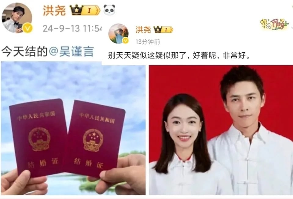 《延禧攻略》吳謹言、洪堯結婚一年傳婚變！老公親自回應了！