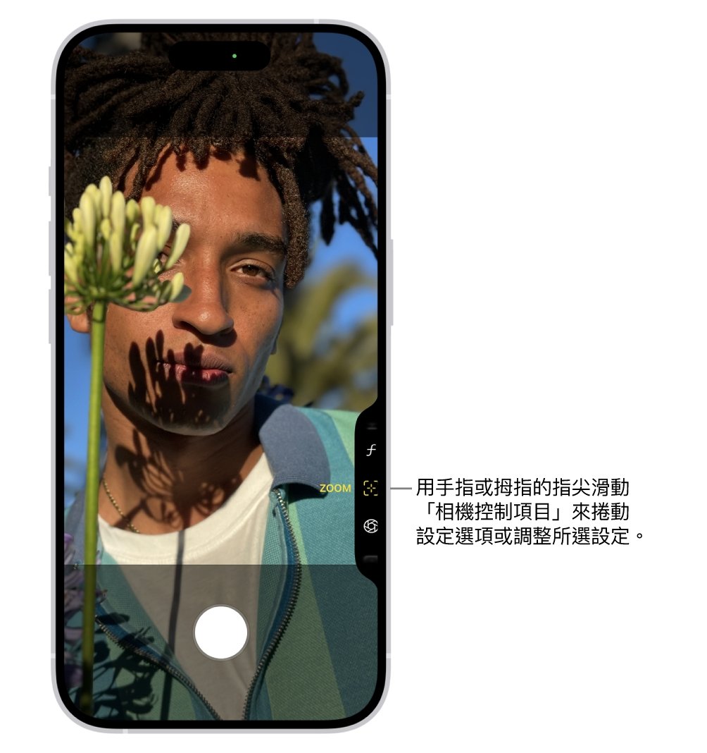 iPhone 16、17 最廢功能曝光！果粉狂吐槽「這按鈕」一年沒按過！