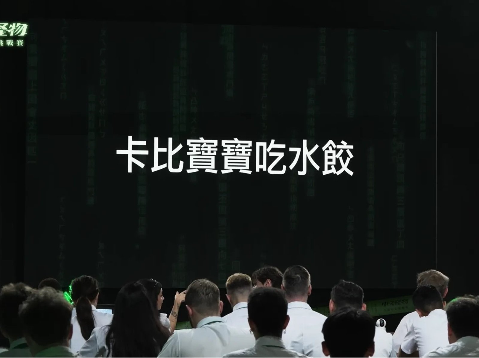 卡比寶寶吃水餃是什麼？《中文怪物》製作媲美 Netflix、超強陣容⋯爆紅原因一次看！