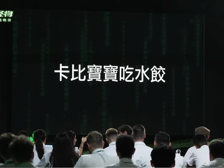 卡比寶寶吃水餃是什麼？《中文怪物》製作媲美 Netflix、超強陣容⋯爆紅原因一次看！