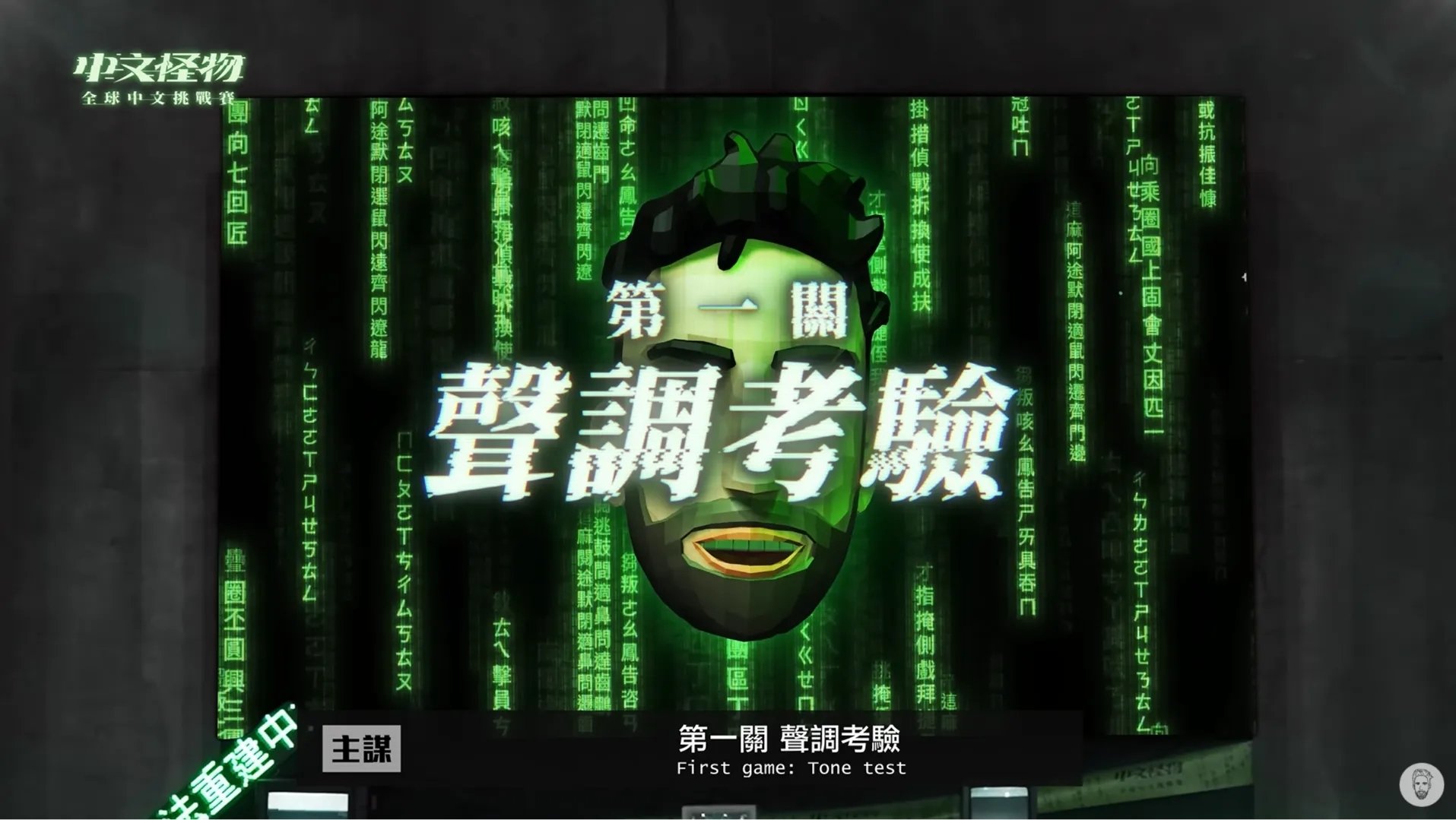 卡比寶寶吃水餃是什麼?《中文怪物》製作媲美 Netflix、超強陣容⋯爆紅原因一次看!