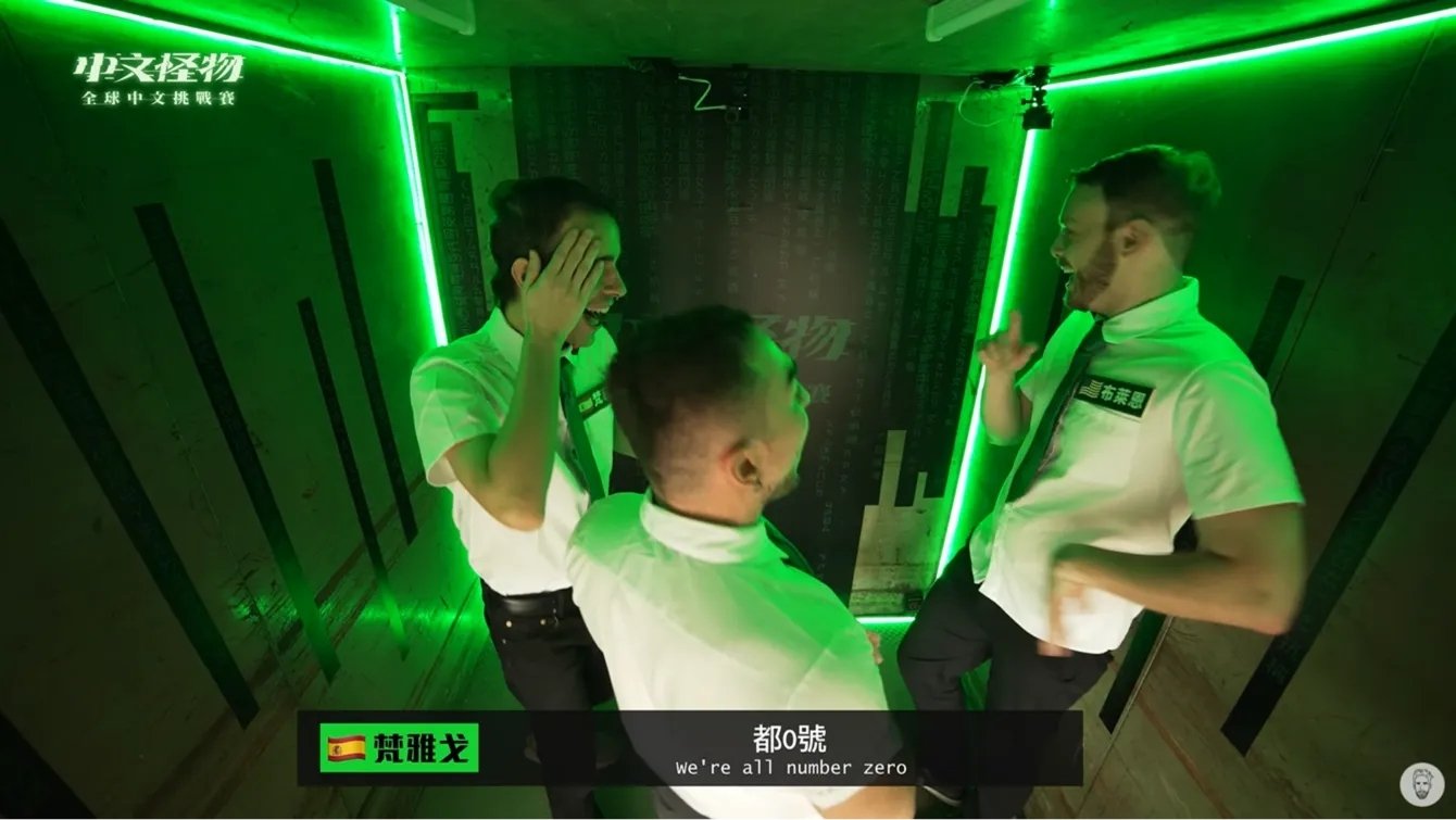 卡比寶寶吃水餃是什麼?《中文怪物》製作媲美 Netflix、超強陣容⋯爆紅原因一次看!