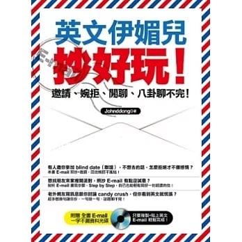 死語復興運動是什麼？超 ㄅㄧㄤˋ！、Orz、阿娘喂⋯台灣懷舊用詞都回來了！