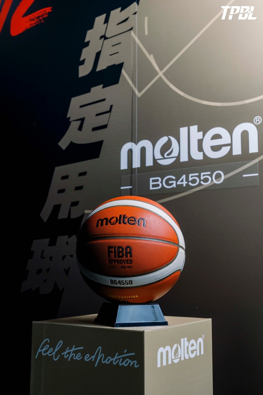 TPBL 2025-26 新賽季年度口號曝光！各隊展望、獎項票選機制調整⋯完整亮點一次看！