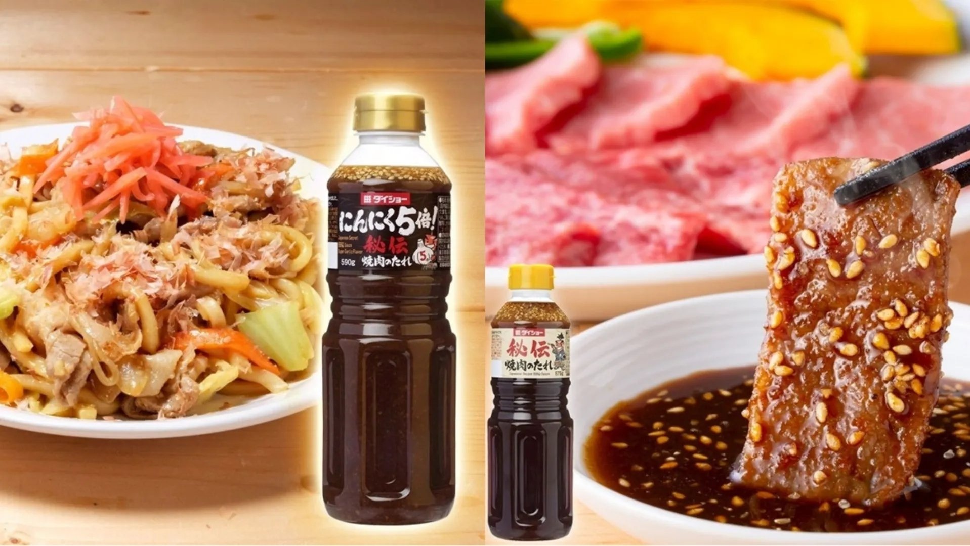 2025 中秋烤肉醬推薦總整理｜風味、用法、食譜⋯一次看！