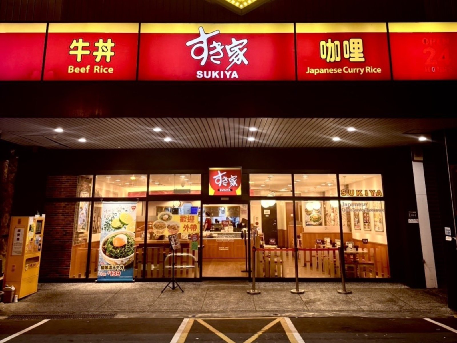 SUKIYA 台灣店大勝日本店？日本網紅激推：「比日本還讚！」