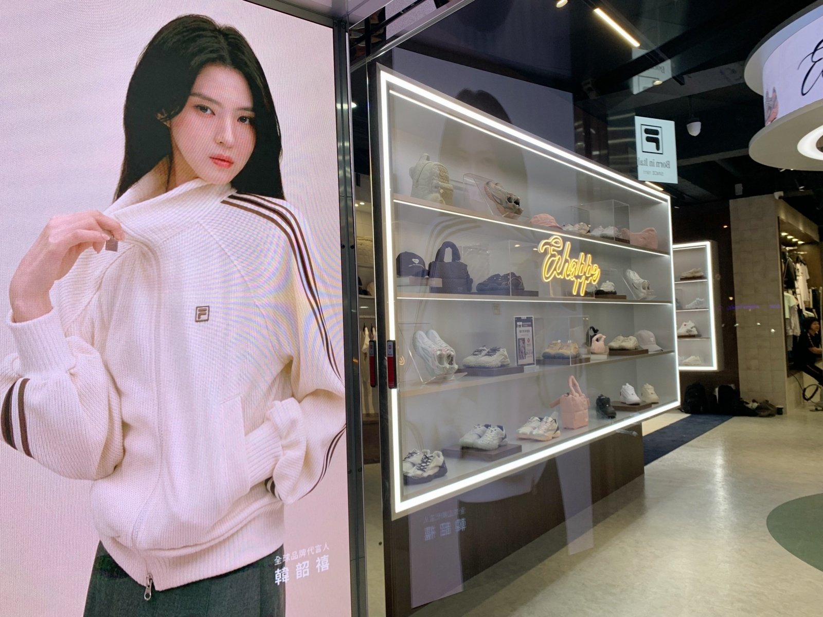FILA 1911 TAIPEI 時尚概念店盛大開幕！韓韶禧同款 Echappe 薄底鞋⋯最新系列都在這！