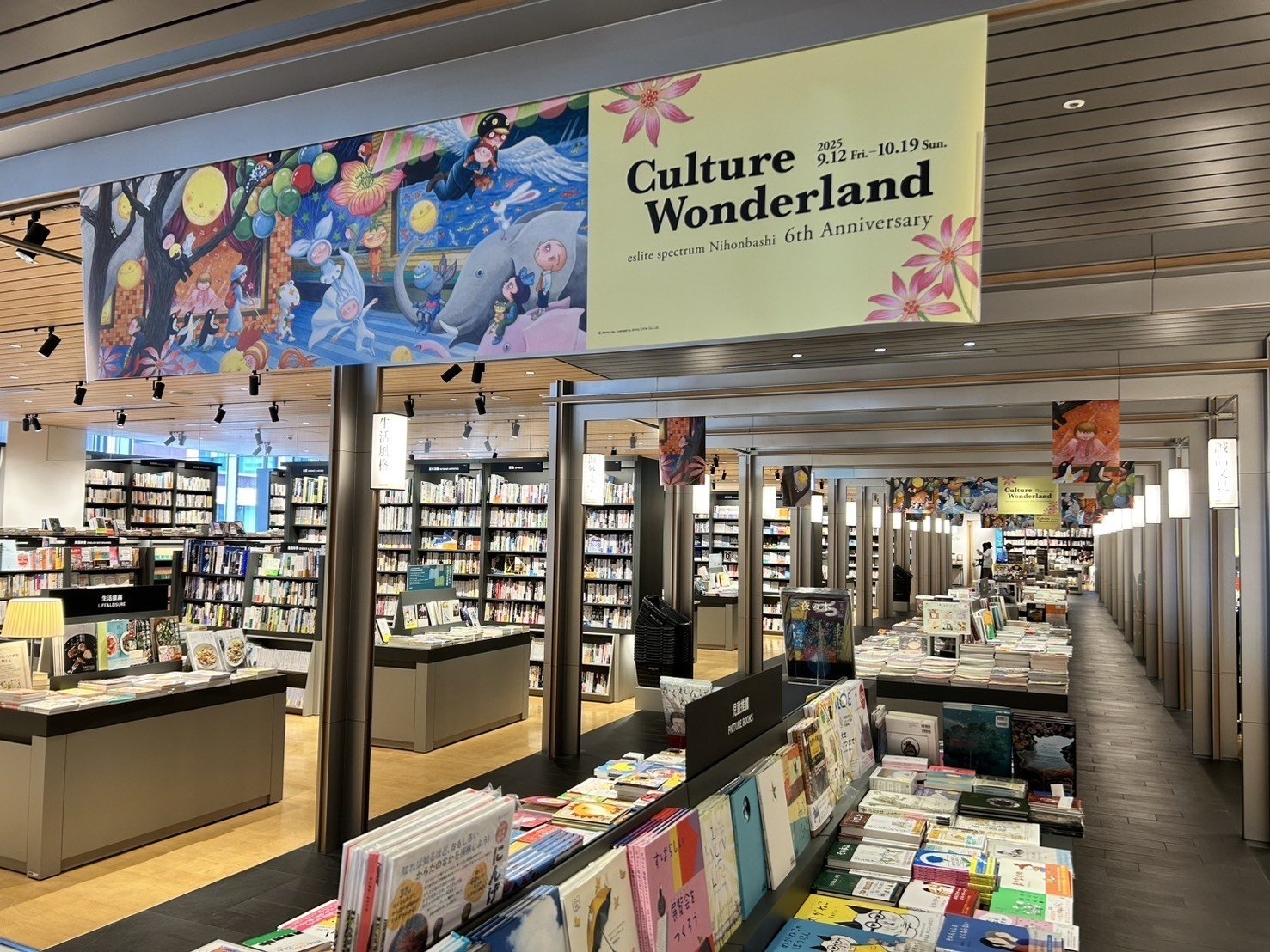誠品書店