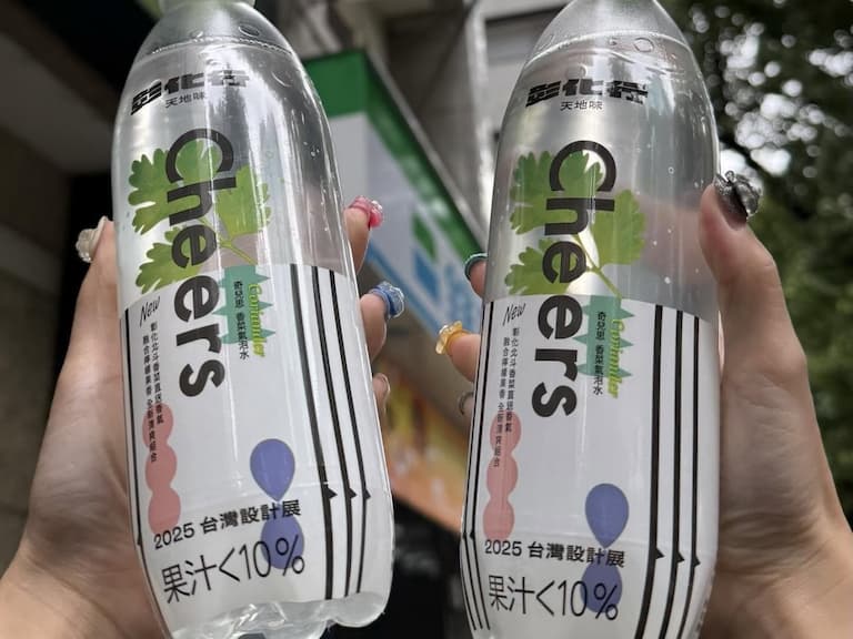 全家推出香菜氣泡水爆紅！實際口感讓香菜控傻眼！