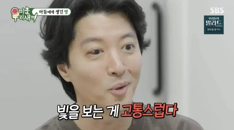 李東健確診不治之症！坦言：「連呼吸都會痛！」