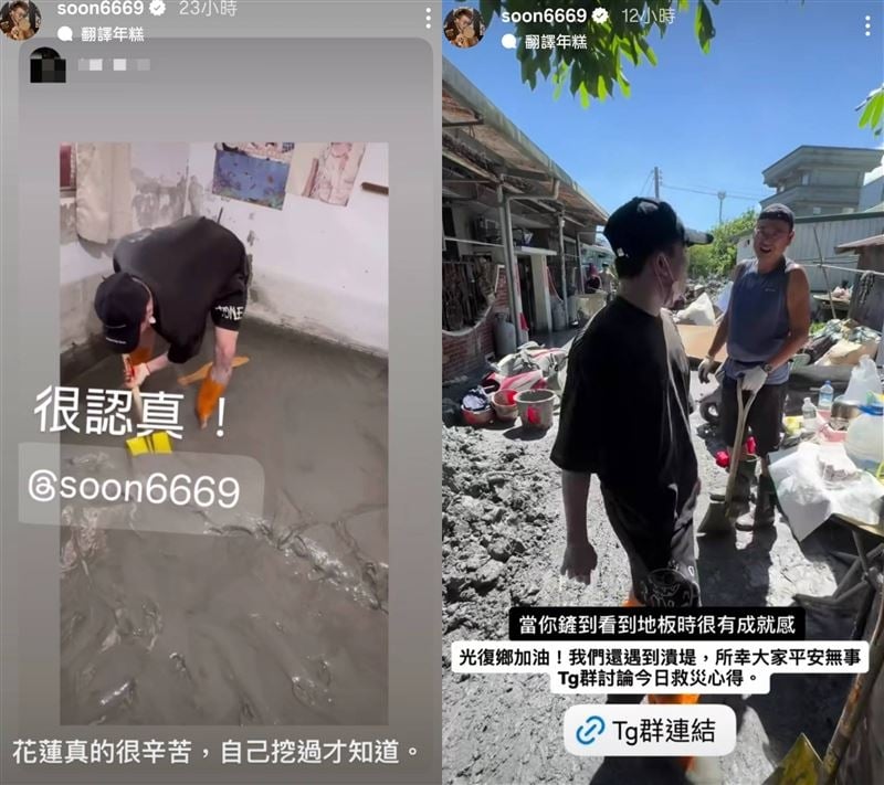 孫生花蓮救災吸煙遭批作秀！本人親回：「我們是來真的！」