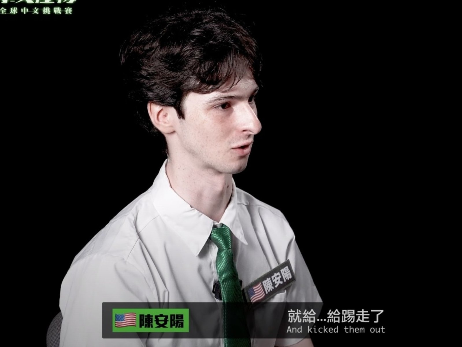 《中文怪物》爆出淘汰內幕！陳安陽「不會唸名字」就踢掉崔璀璨惹議！