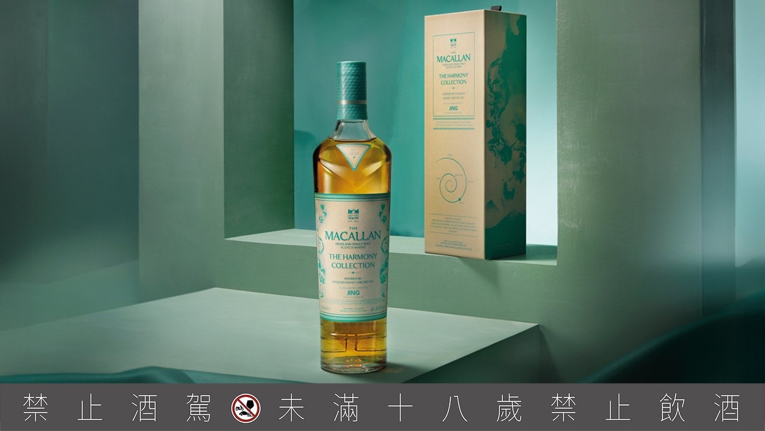 麥卡倫