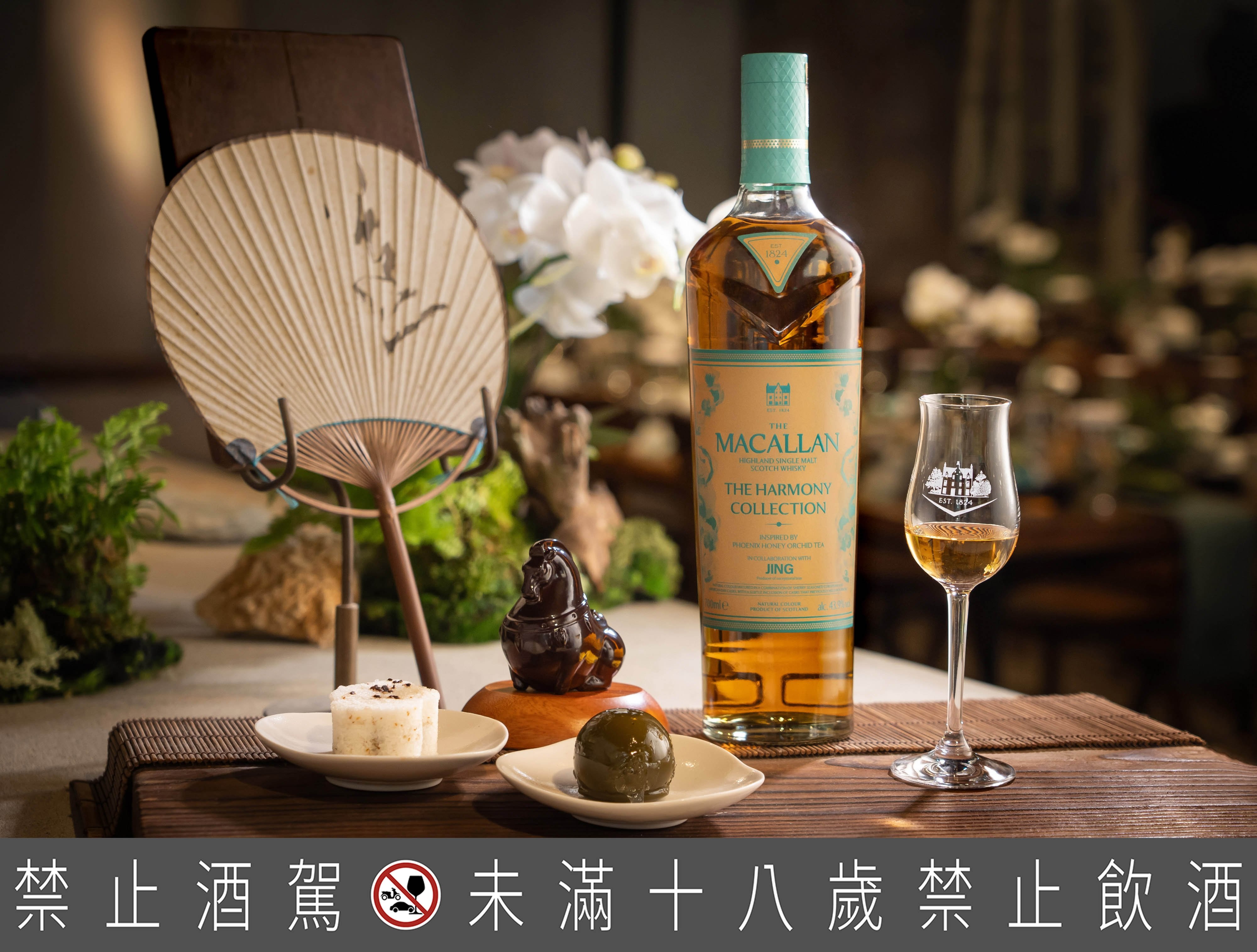 麥卡倫