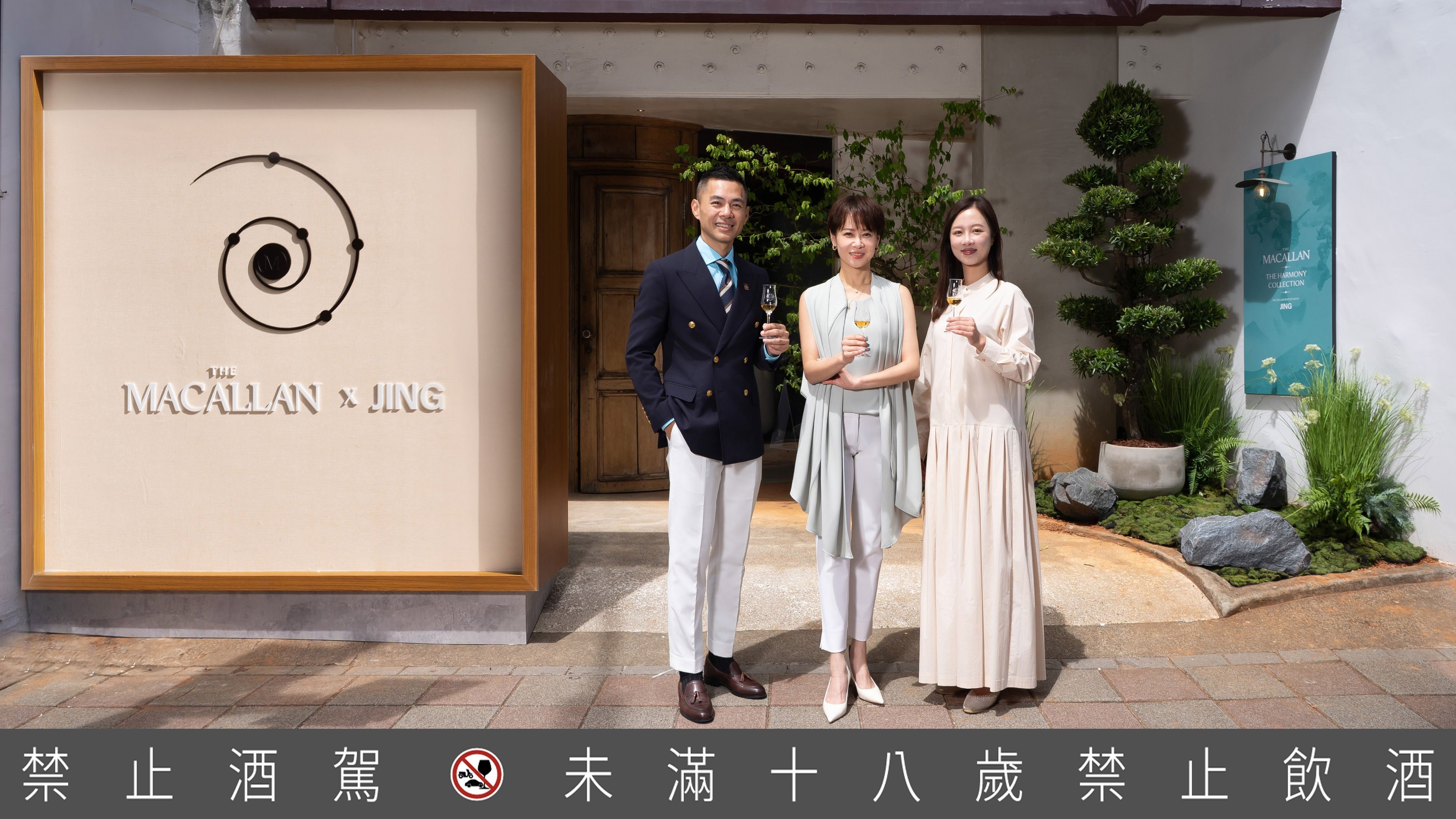 麥卡倫
