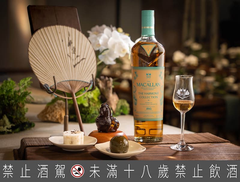 麥卡倫