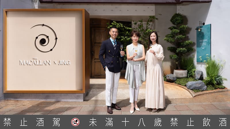 麥卡倫