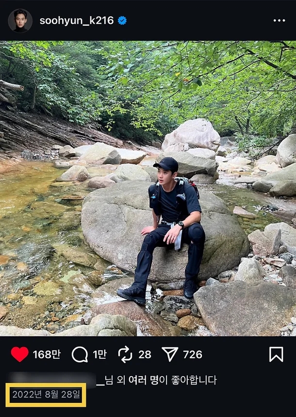 金秀賢