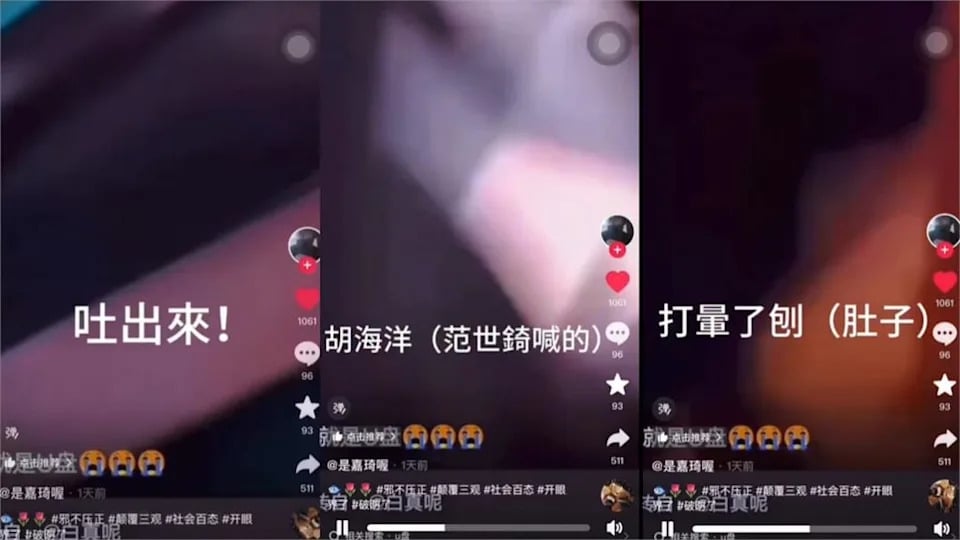 于朦朧墜樓事件持續延燒！范世錡「刨他」聲紋比對出爐！