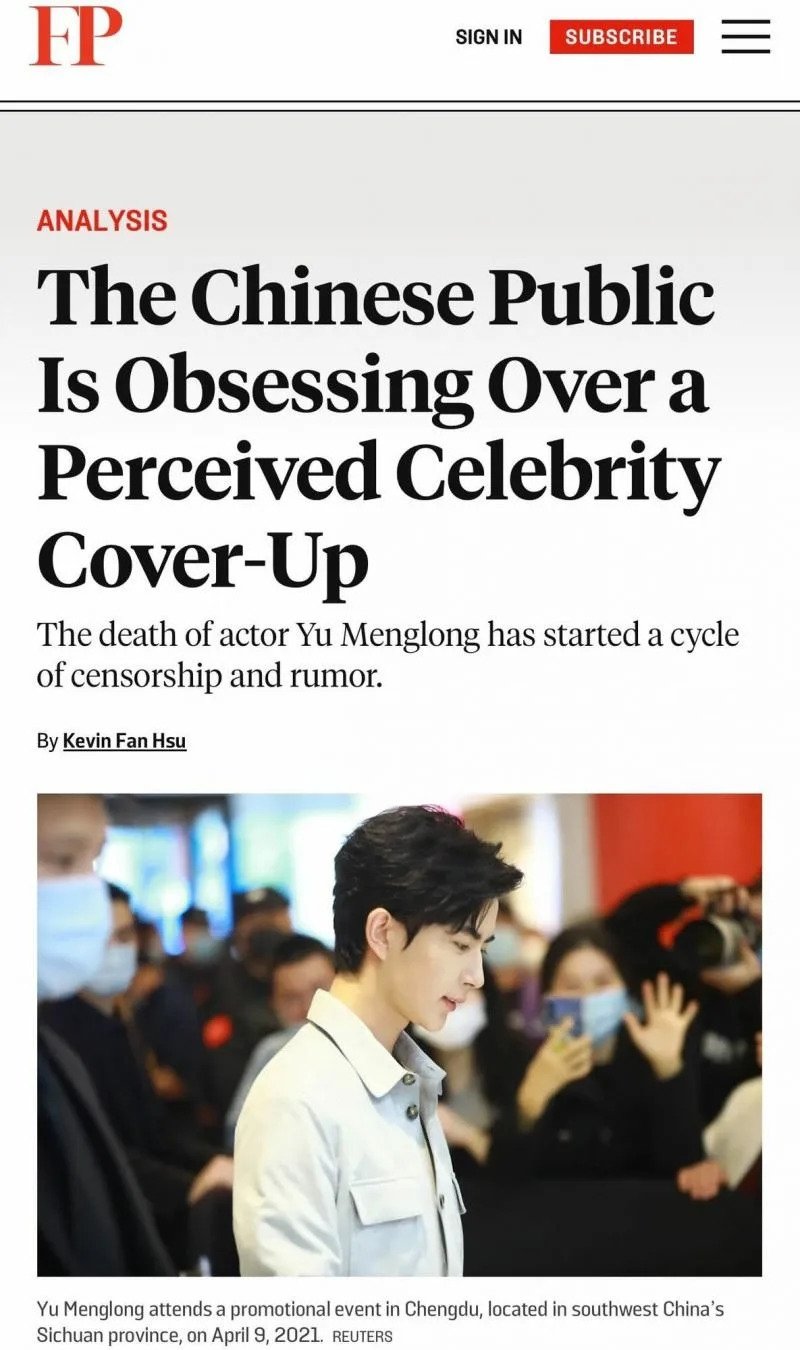 于朦朧墜樓事件登上國際！外交政策指出：「訊息管控過度！」