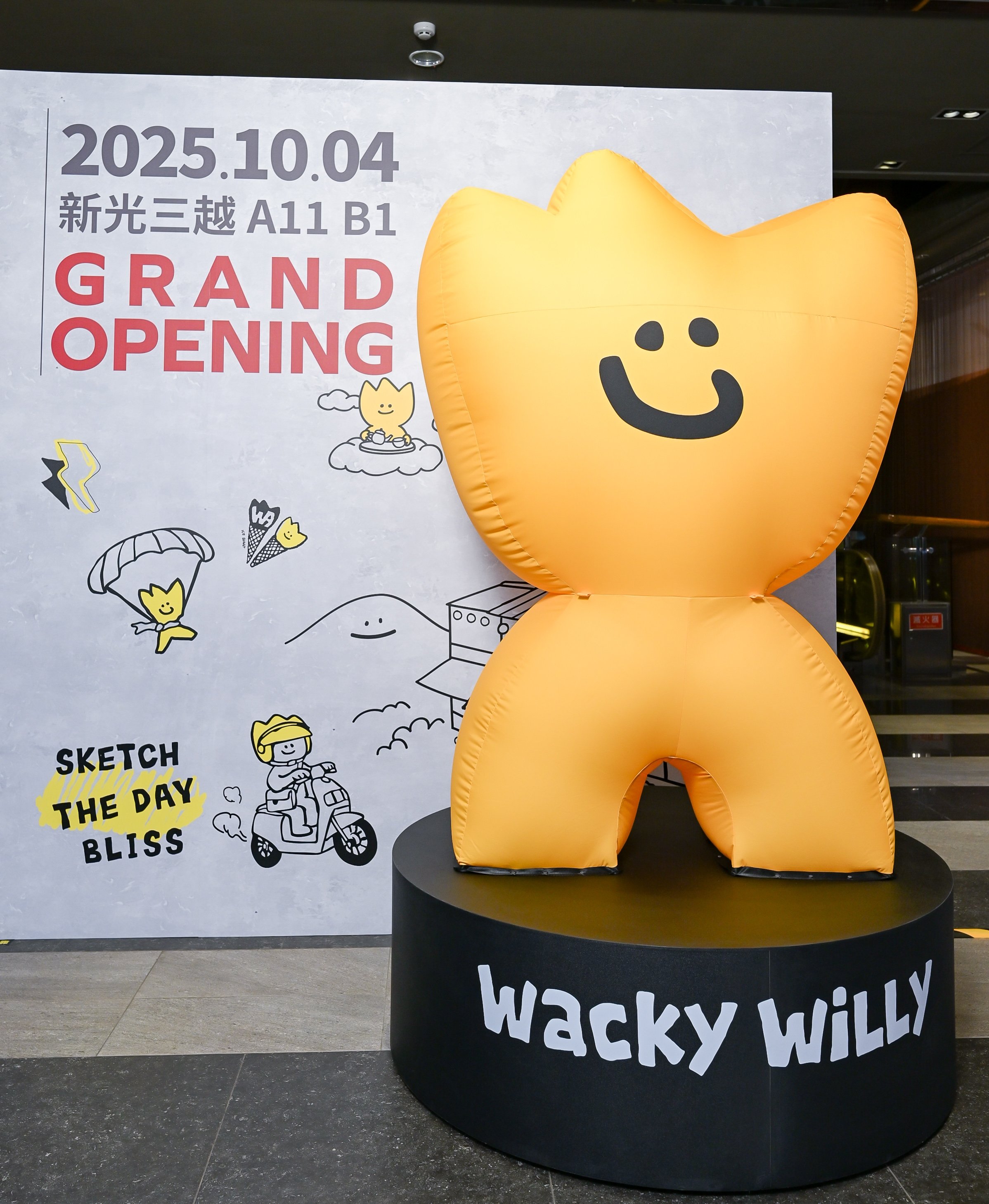 aespa Giselle 也喜歡穿！韓國人氣品牌 Wacky WiLLY 全台首店正式插旗台北信義區