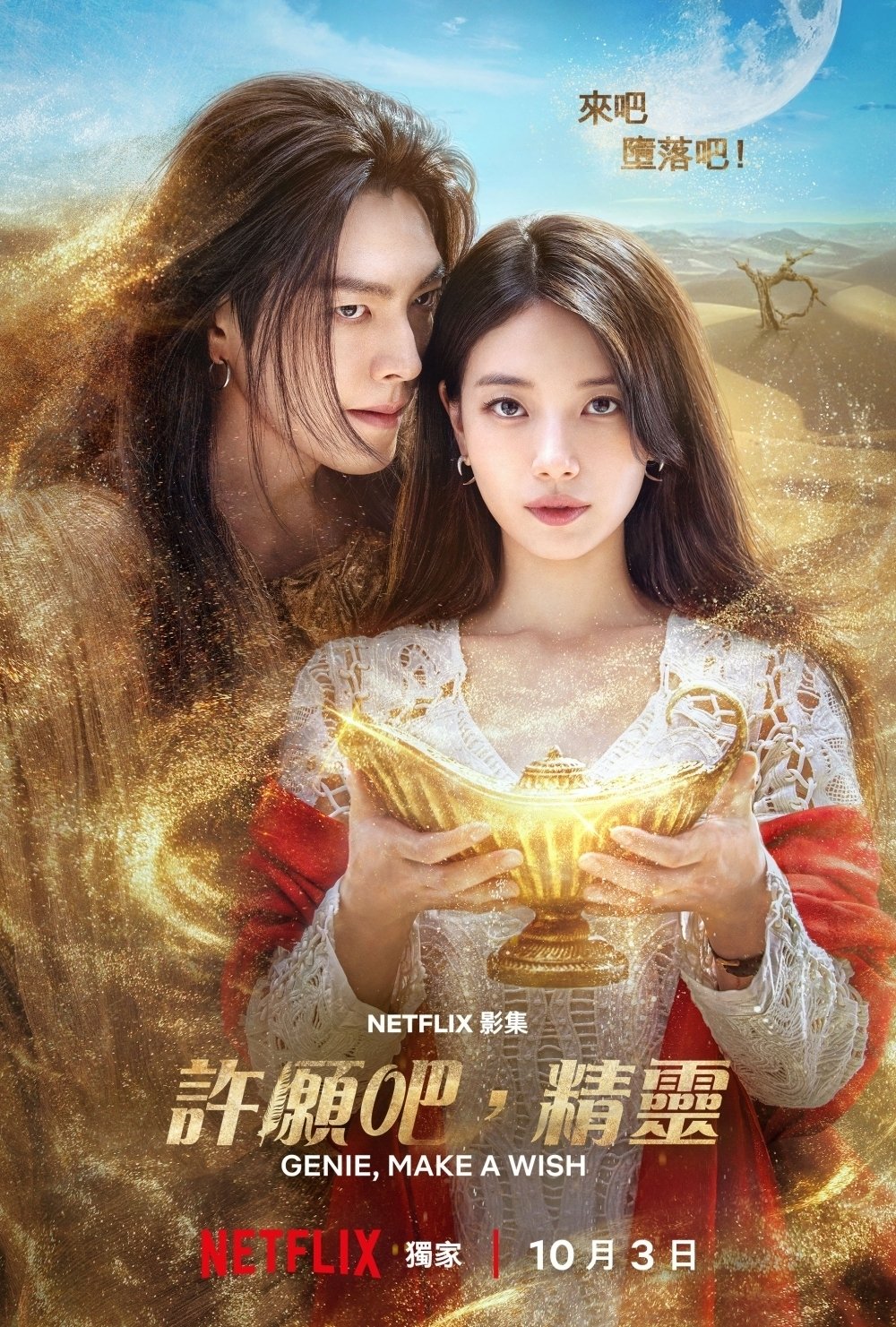 《許願吧，精靈》秀智身高 168 曬親外婆合照！絕美外型引網讚：「美貌遺傳太強！」