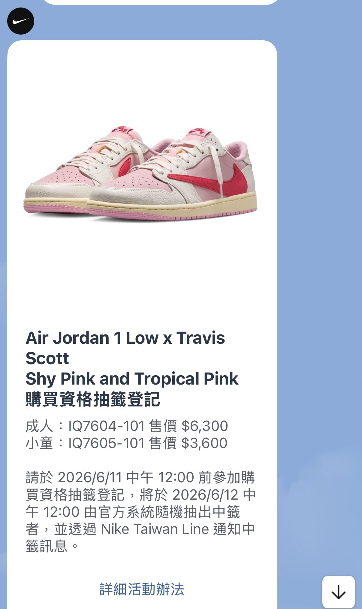 「粉紅倒勾」Travis Scott x Air Jordan 1「Pink Pack」發售情報釋出!粉紅色調注入太吸睛!
