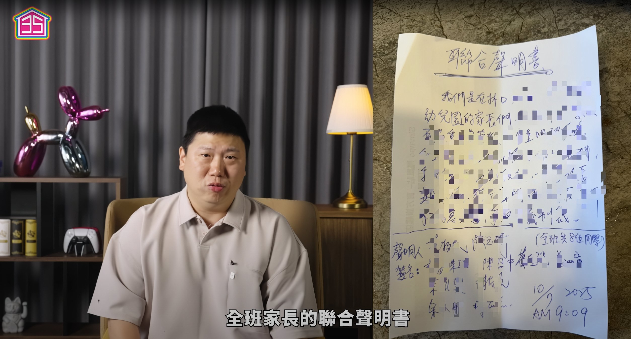 Youtuber Ted 女兒幼稚園遭虐!淚崩控訴:「希望影片能喚起一點公義!」