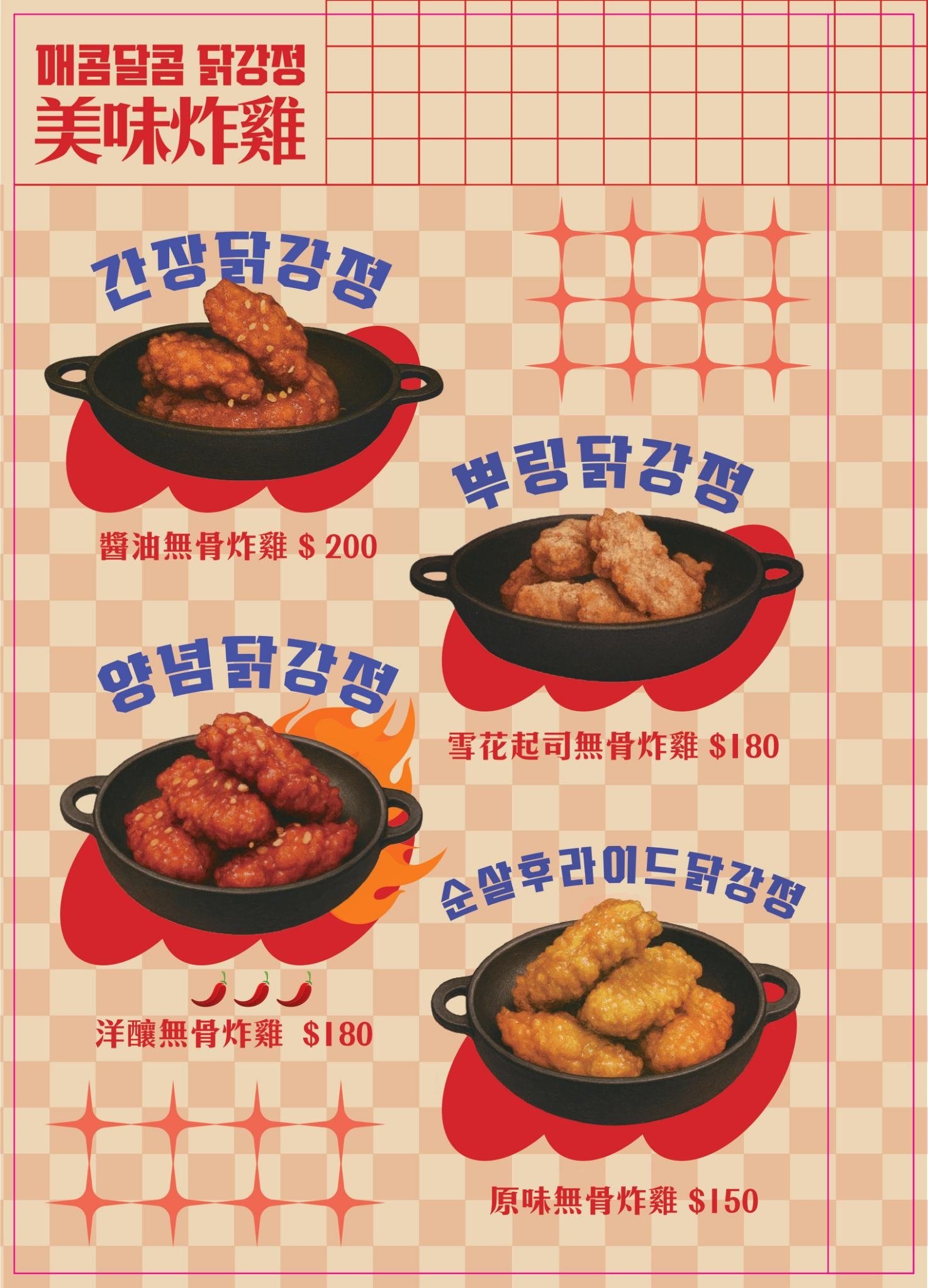 全台首家韓式馬鈴薯排骨火鍋「Uncle-K」插旗台中!必點、菜單、優惠⋯一次看!