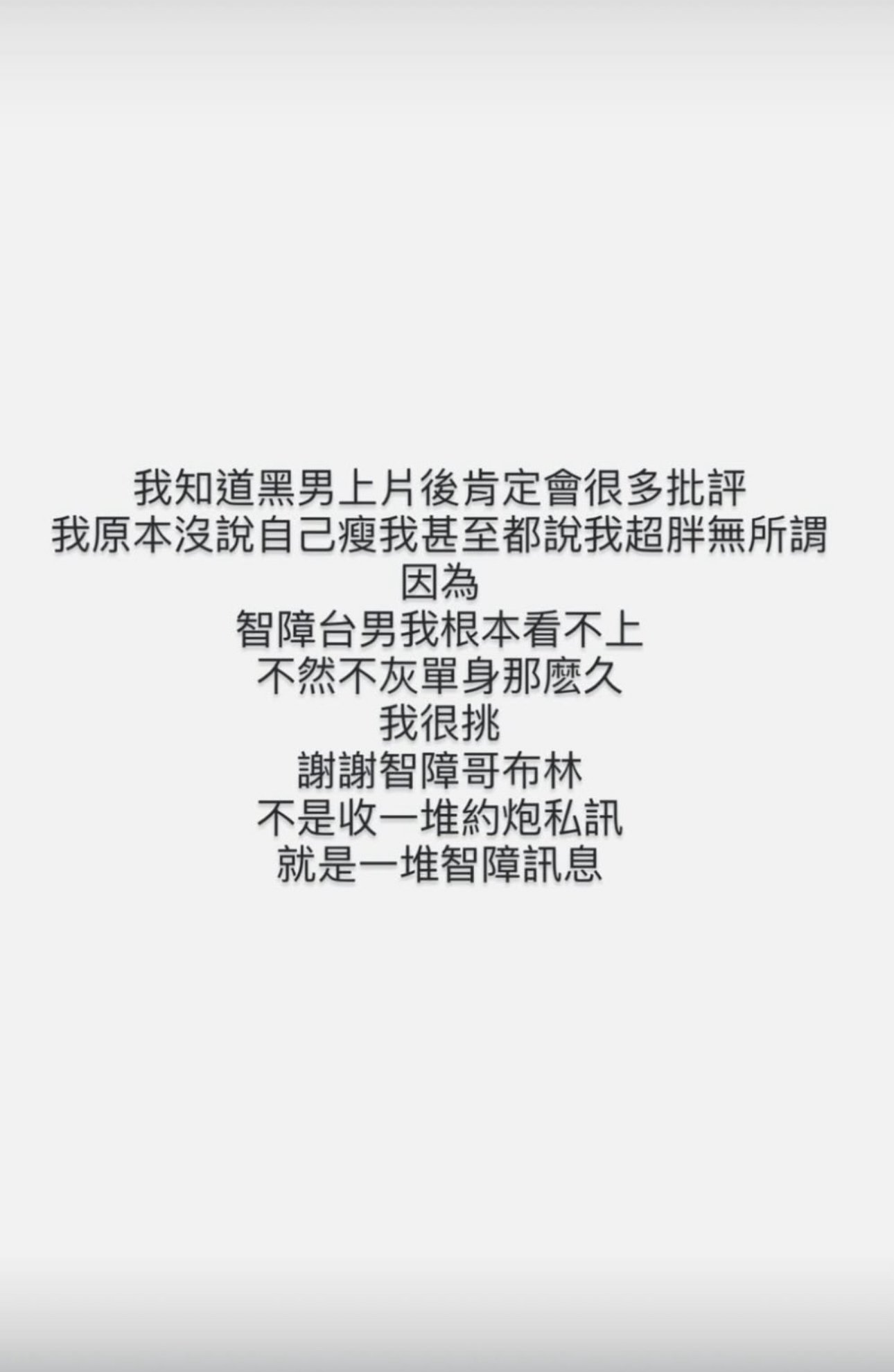 黑男街頭配對掀風波! 歐美辣妹「表情失守」遭炎上!