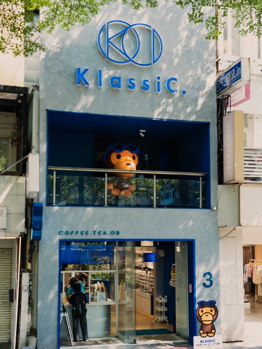 KlassiC. 首度攜手 Baby Milo® 打造跨時代聯名!帶你穿越進千禧年感受超現實青春
