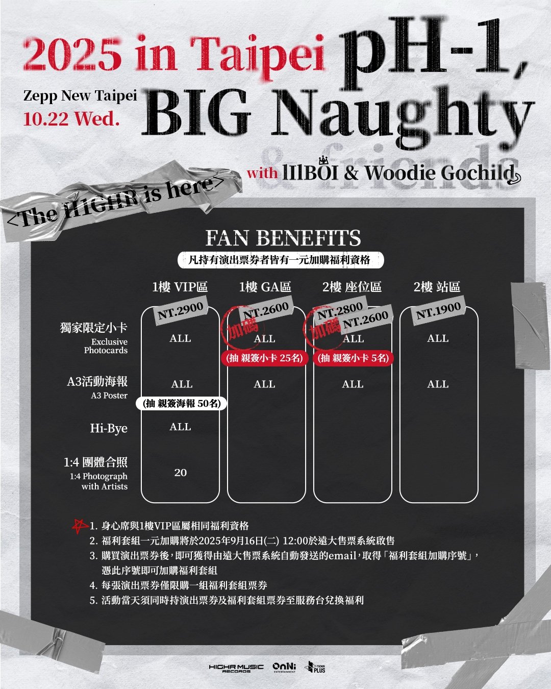 pH-1、BIG Naughty 10 月登台!H1GHR MUSIC 四大主將與特別嘉賓 Karencici 一同嗨翻台北!