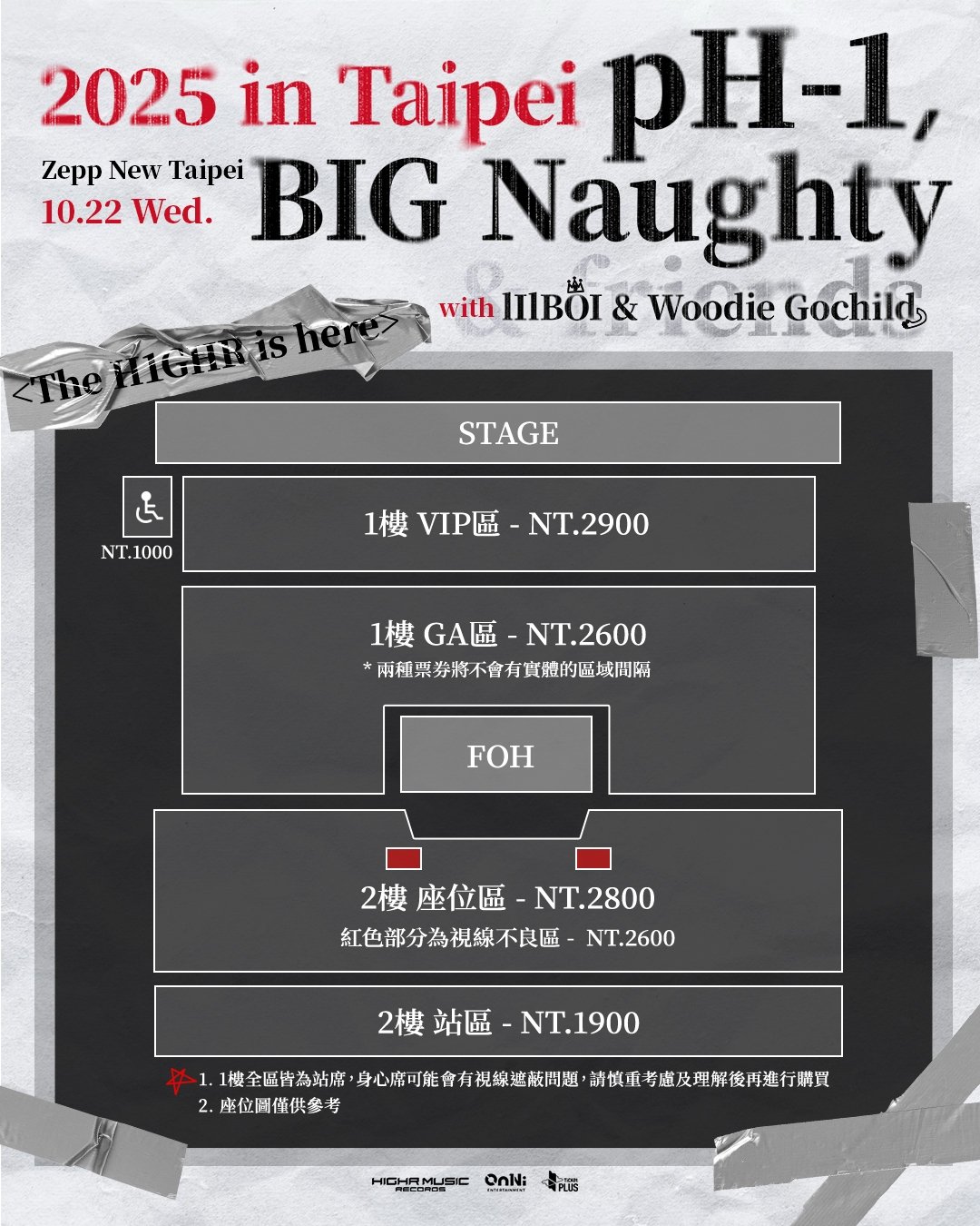 pH-1、BIG Naughty 10 月登台!H1GHR MUSIC 四大主將與特別嘉賓 Karencici 一同嗨翻台北!