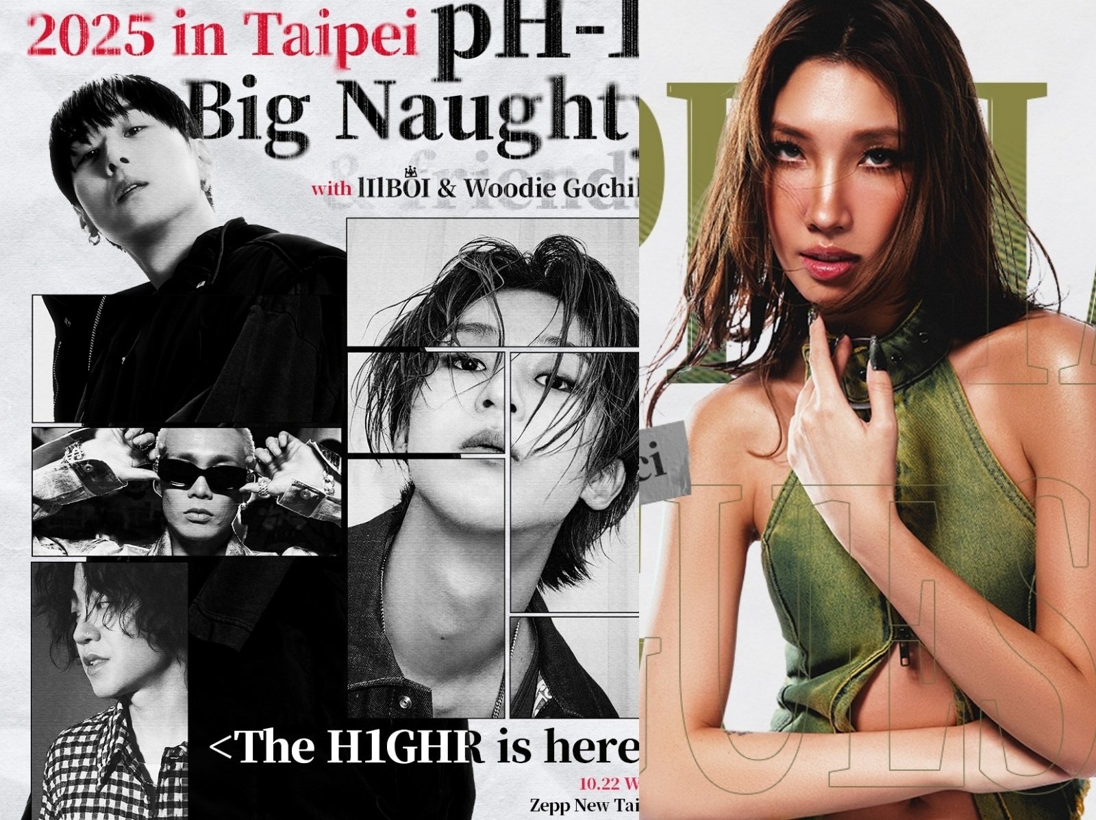 pH-1、BIG Naughty 10 月登台！H1GHR MUSIC 四大主將與特別嘉賓 Karencici 一同嗨翻台北！