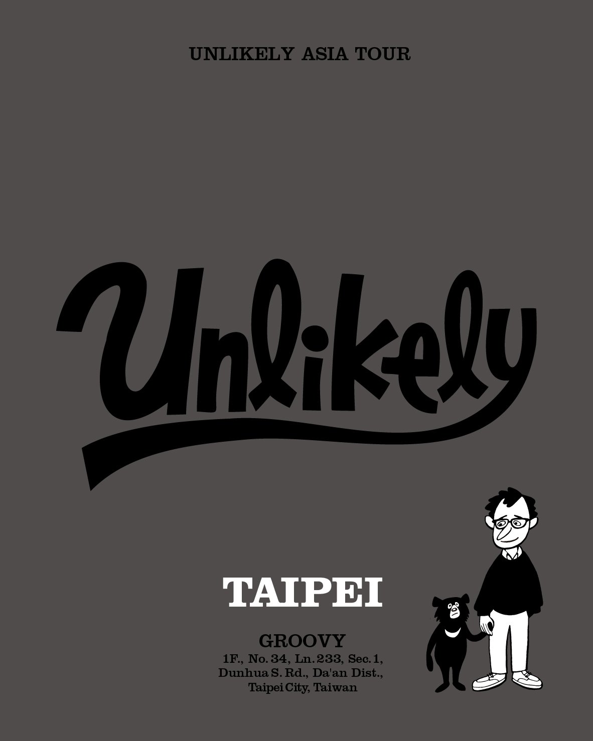 買得到花�井�祐�介�的聯名商品了！東京品牌 Unlikely 亞洲巡迴台灣站於 GROOVY 登場