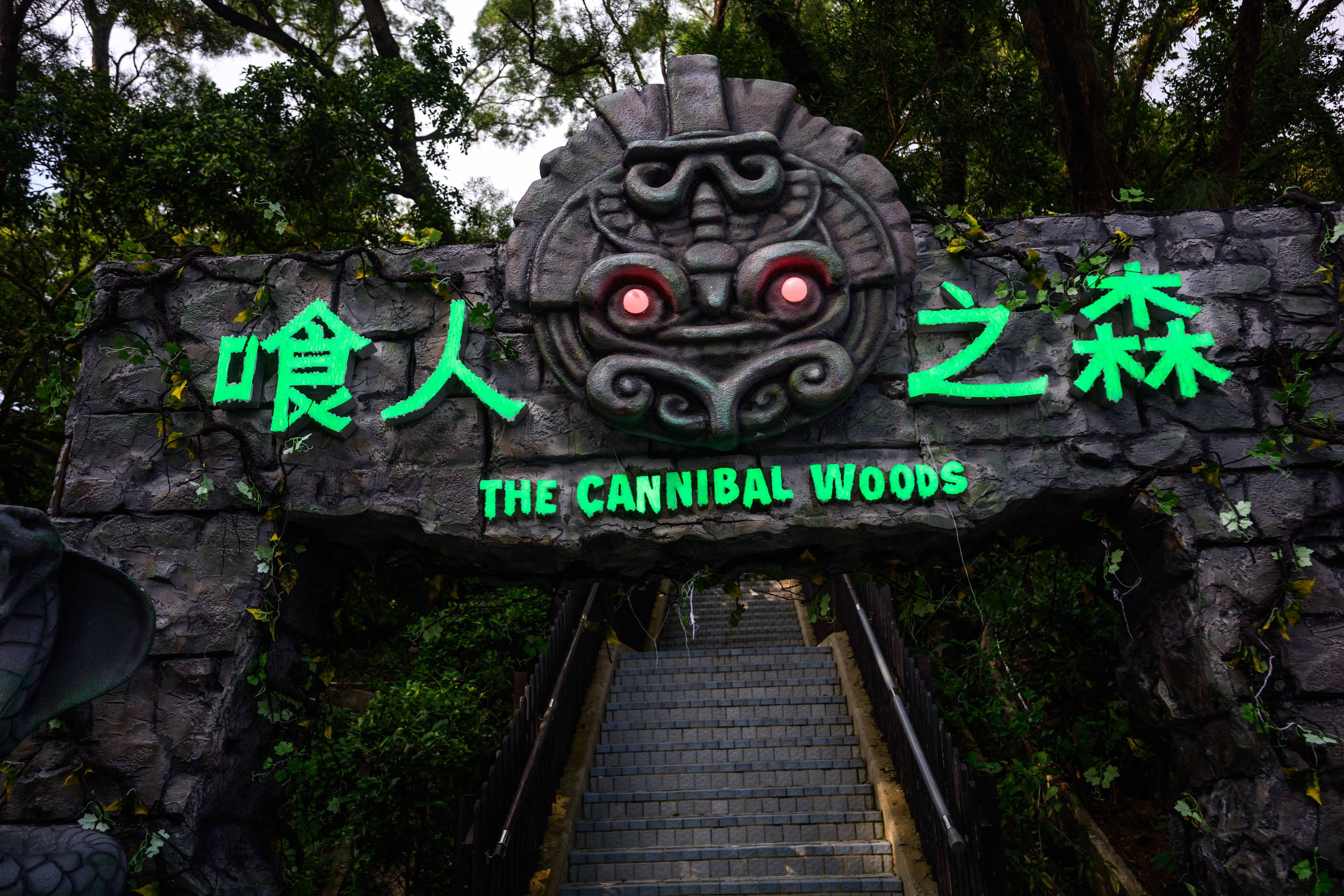2025 香港海洋公園「哈囉喂全園祭」打造驚悚萬聖樂園｜亮點、票價、限定開放時間⋯一次看！