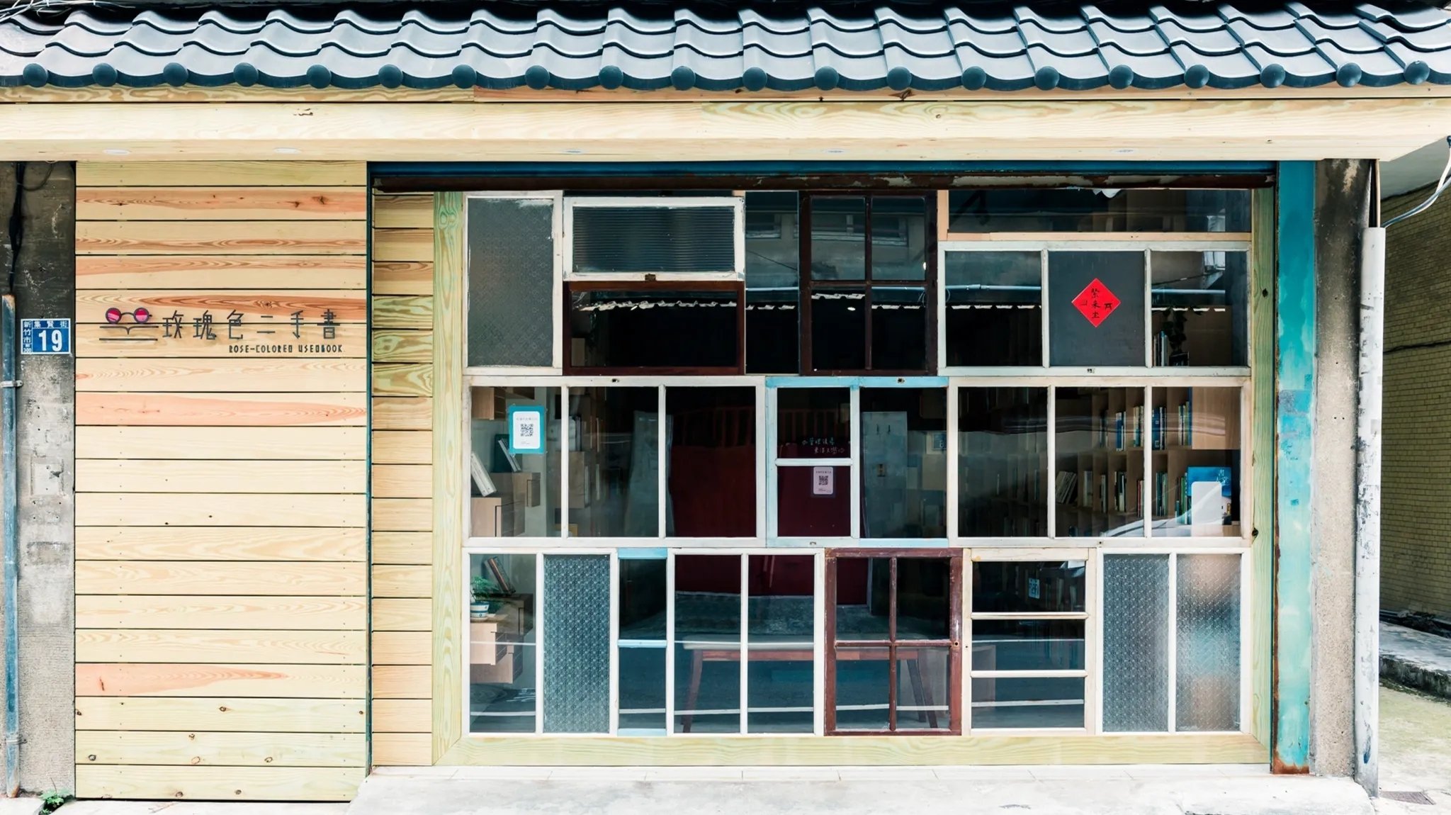 2025 全台 10 大二手書店推薦總整理|特色、地點、藏書種類⋯一次看!