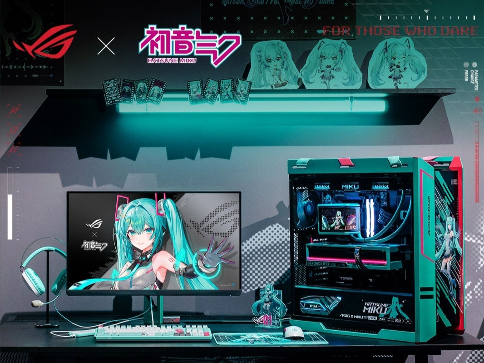 ROGｘ《初音未來》系列上市！