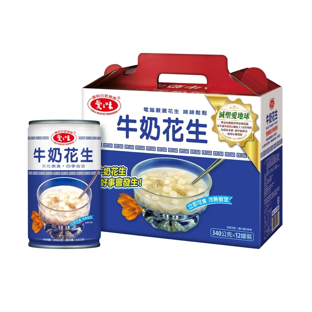 愛之味牛奶花生飲爆紅!網友瘋搶:「終於只有湯!」