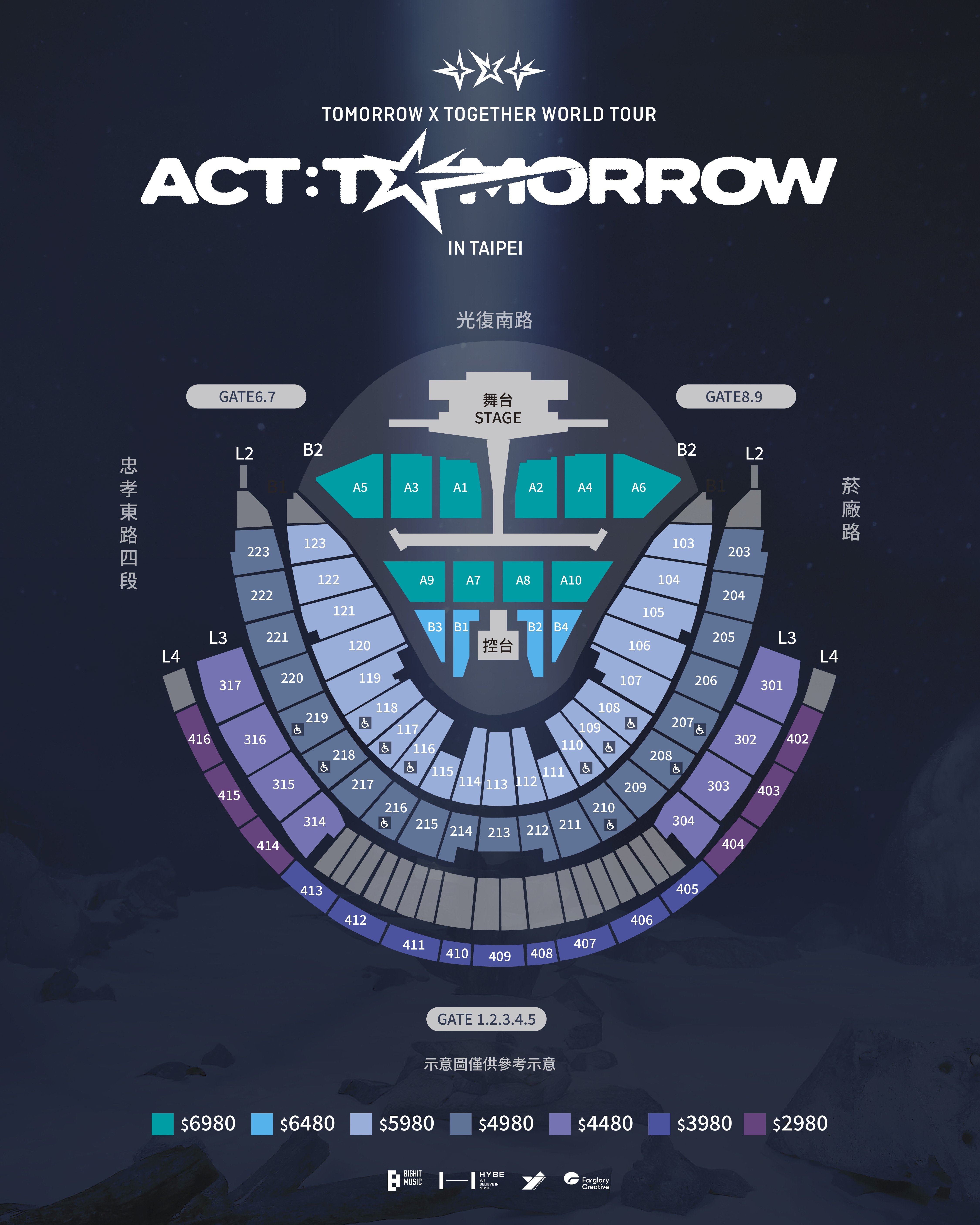 TXT 2026 年 1 月台北大巨蛋開唱!演唱會日期、搶票時間、票價資訊一次看!