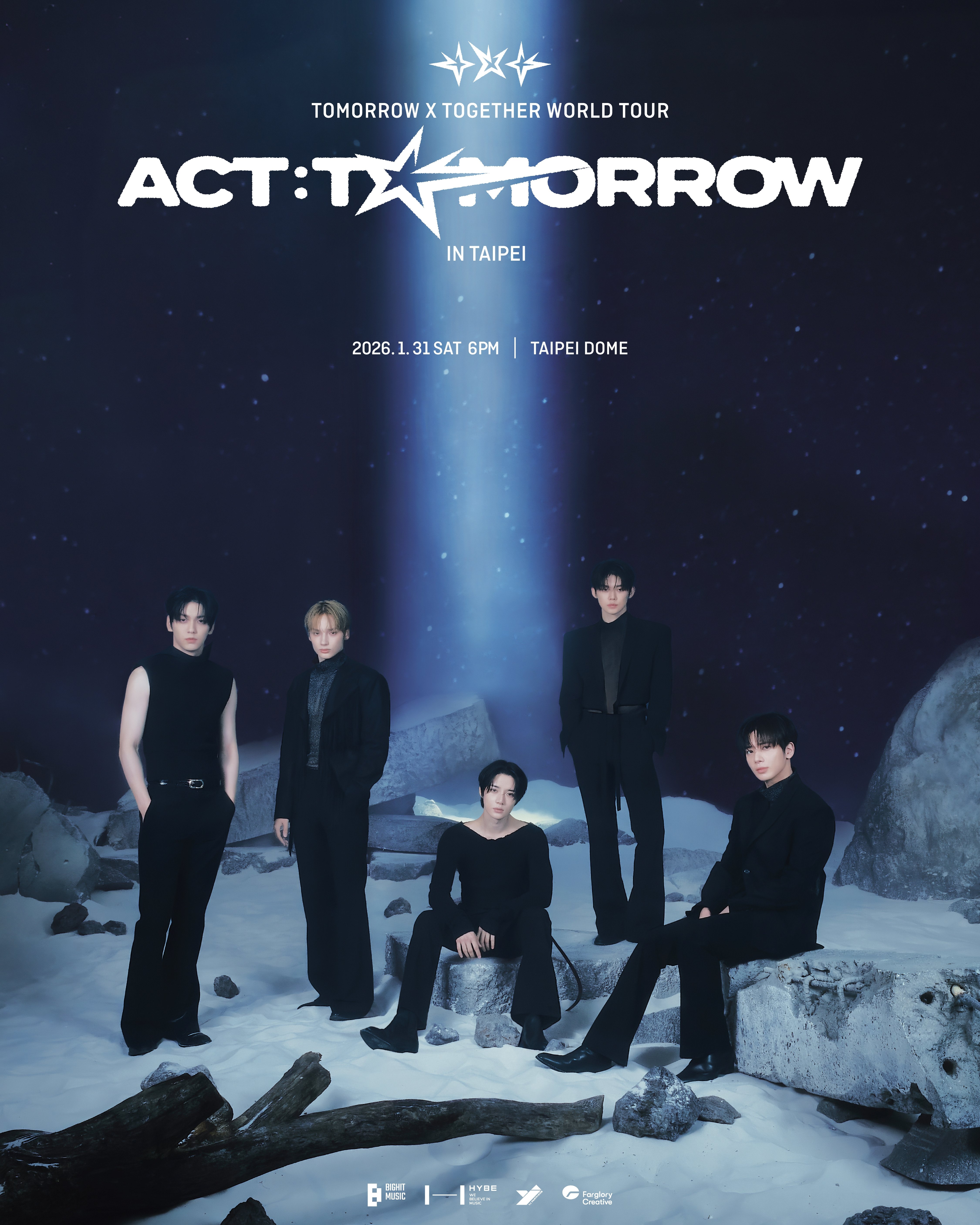 TXT 2026 年 1 月台北大巨蛋開唱!演唱會日期、搶票時間、票價資訊一次看!