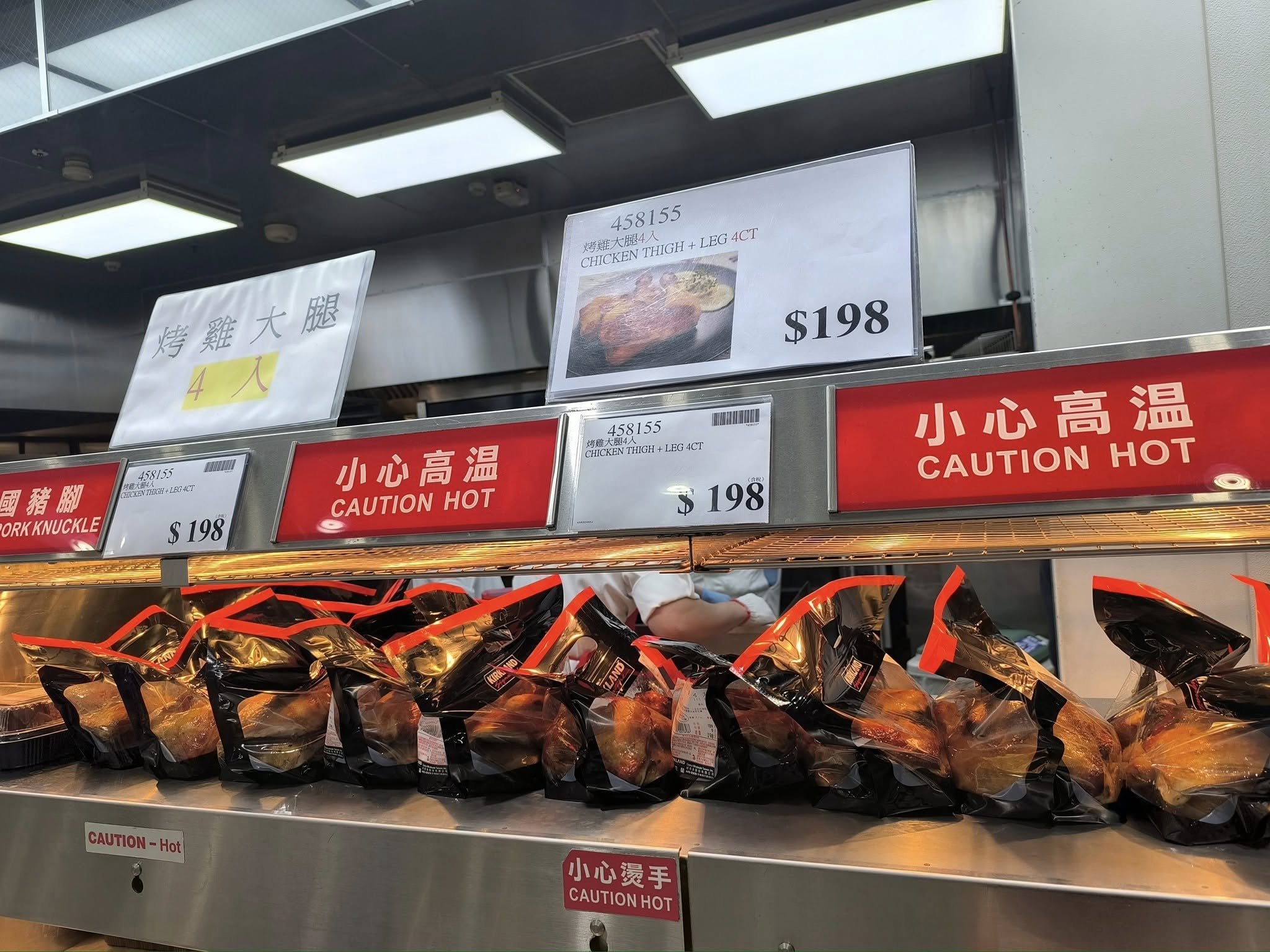 Costco 好市多烤雞腿六入變四入!網疑「縮水式漲價」掀熱論!