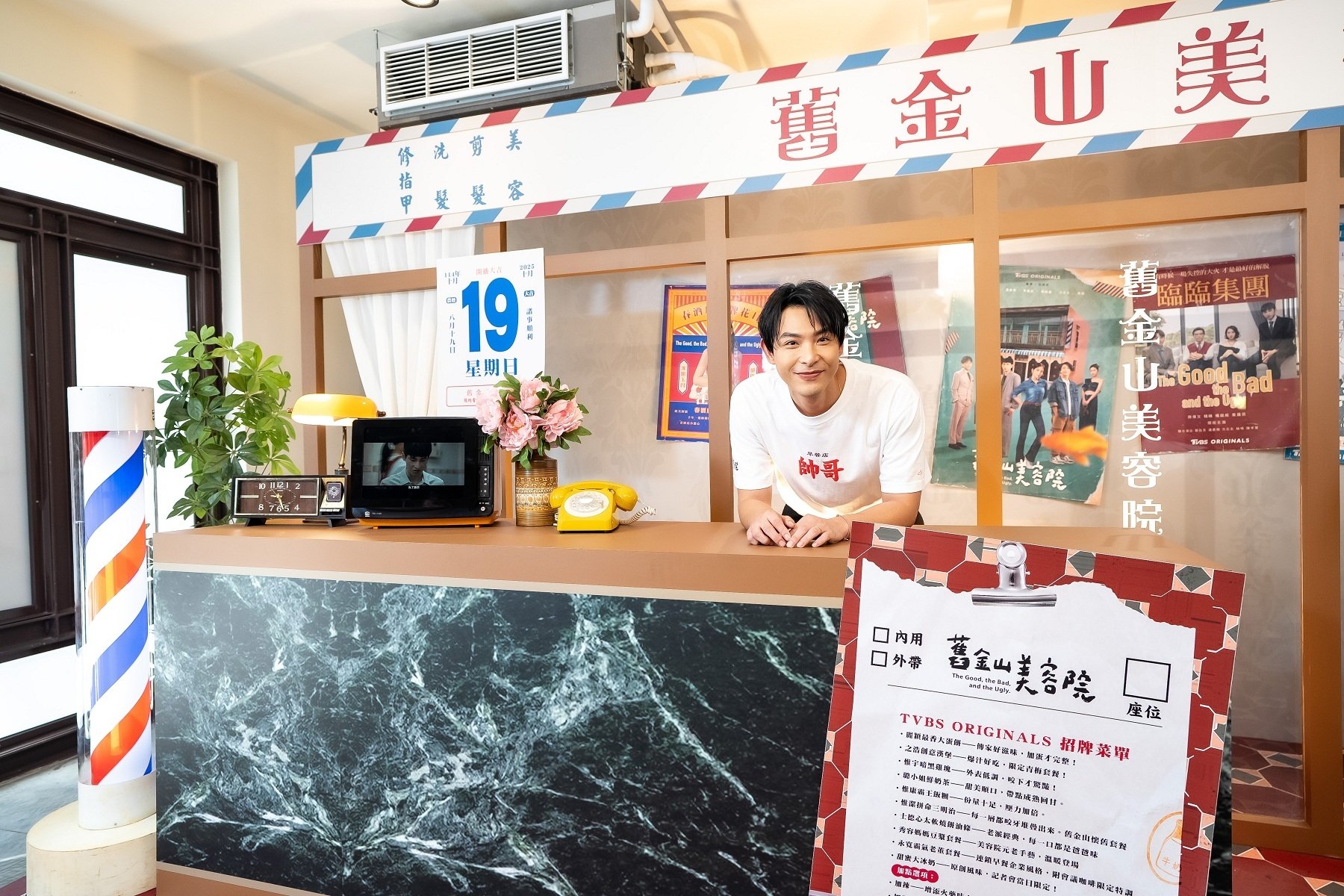 《舊金山美容院》劉品言談連晨翔！拍片時沒火花：「火大部分比較多！」